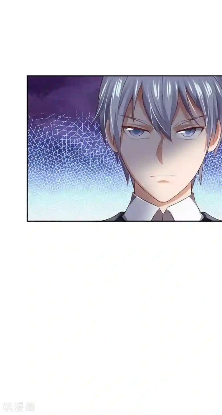 我是大仙尊第244话 格局太小，当我女人