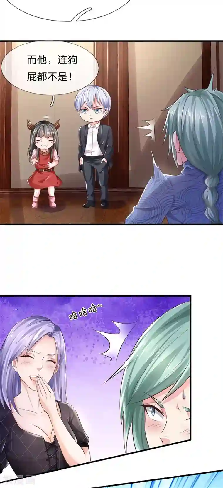 我是大仙尊第244话 格局太小，当我女人