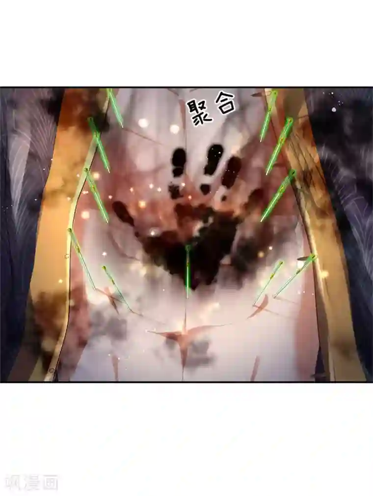 我是大仙尊第244话 格局太小，当我女人