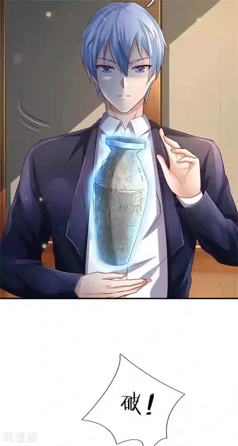 我是大仙尊第245话 内藏法器，炼化阴毒