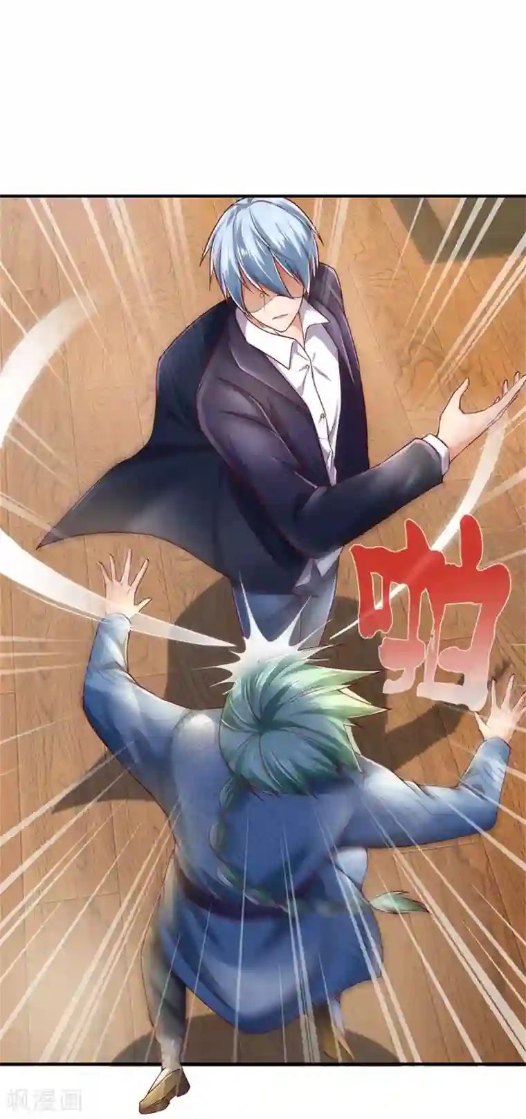 我是大仙尊第246话 一个名头，全部吓住