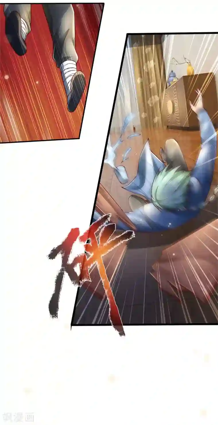 我是大仙尊第246话 一个名头，全部吓住