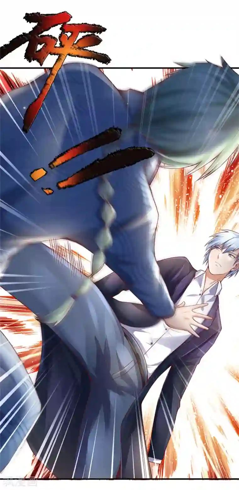 我是大仙尊第246话 一个名头，全部吓住