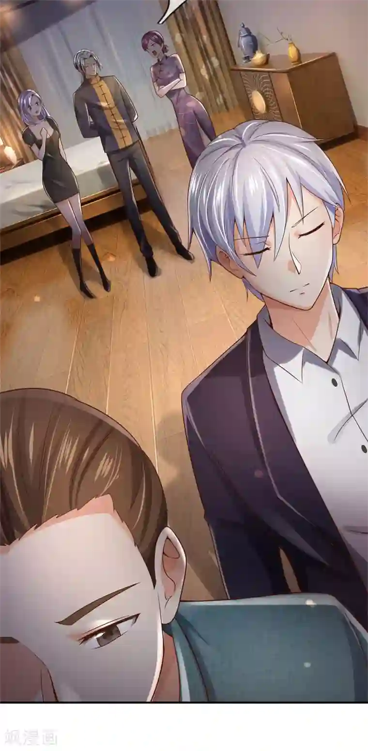 我是大仙尊第247话 击退强敌，摊上婚事