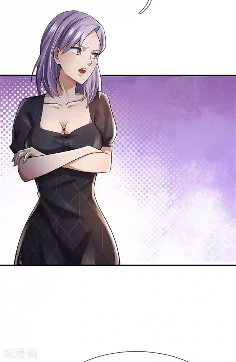 我是大仙尊第247话 击退强敌，摊上婚事