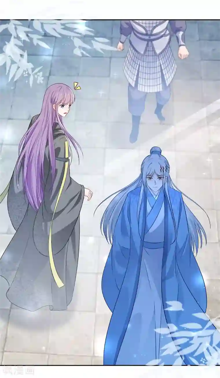 盛宠阴阳妃第98话 捉奸在床