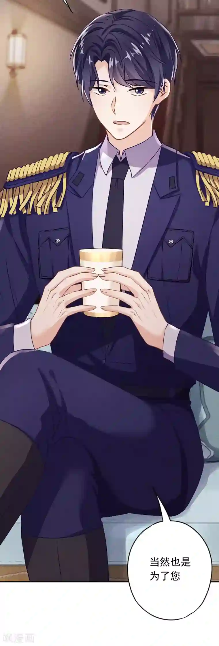 少帅,你老婆要翻天!第94话 和婆婆的交易！