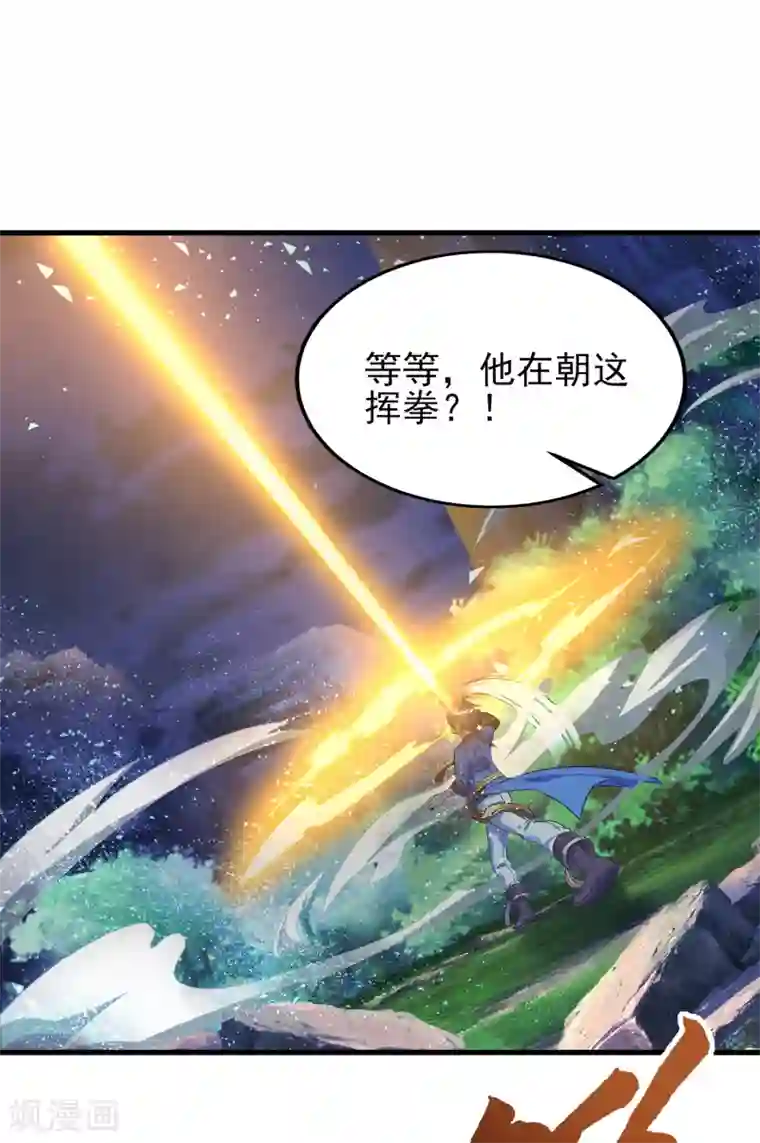 天醒之路第二季第21话 冲破源头