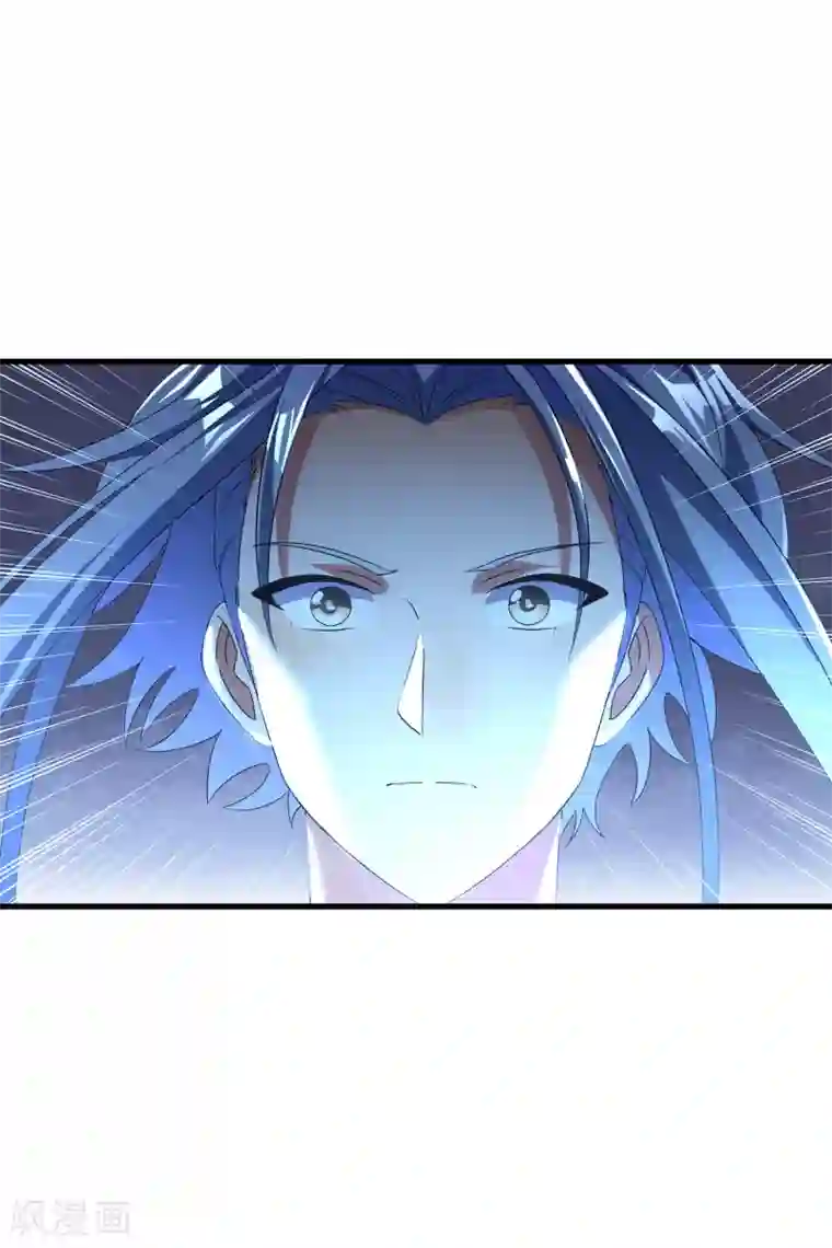 天醒之路第二季第21话 冲破源头