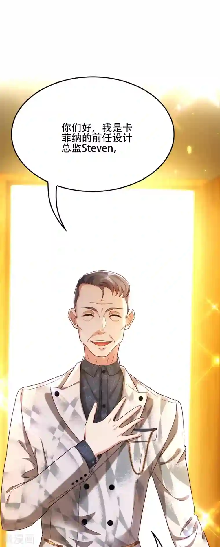 重生空间：豪门辣妻不好惹第106话 原石拍卖会