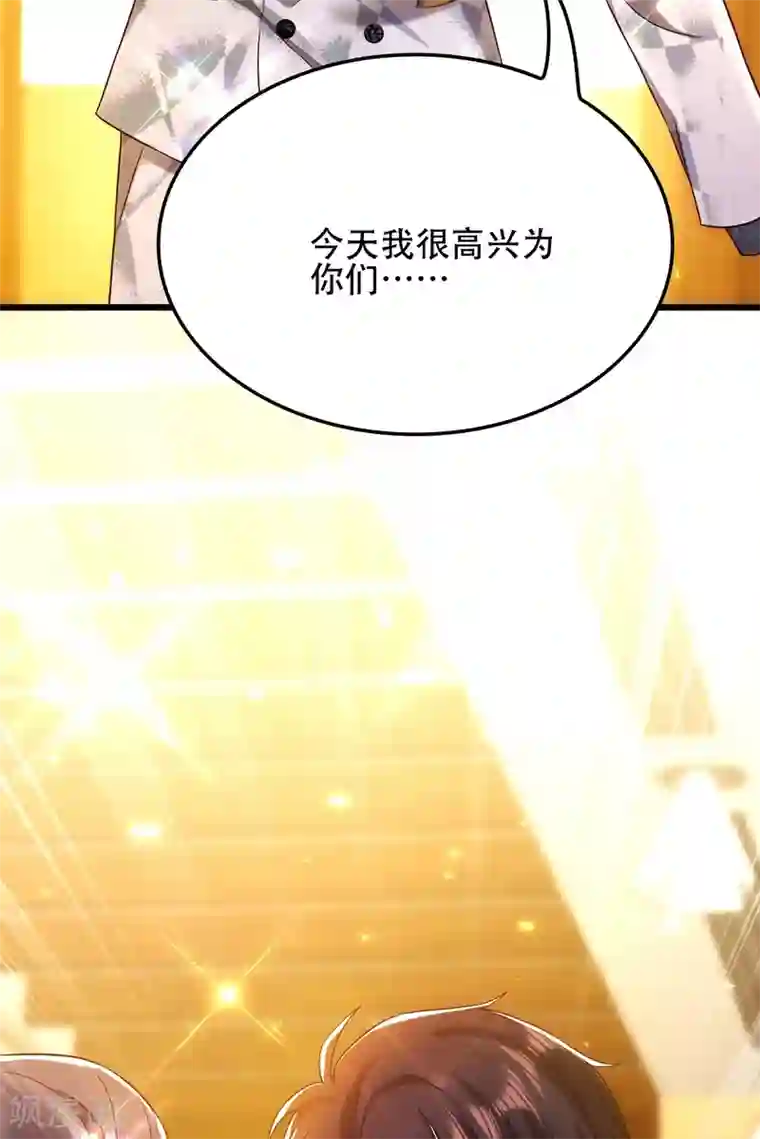 重生空间：豪门辣妻不好惹第106话 原石拍卖会