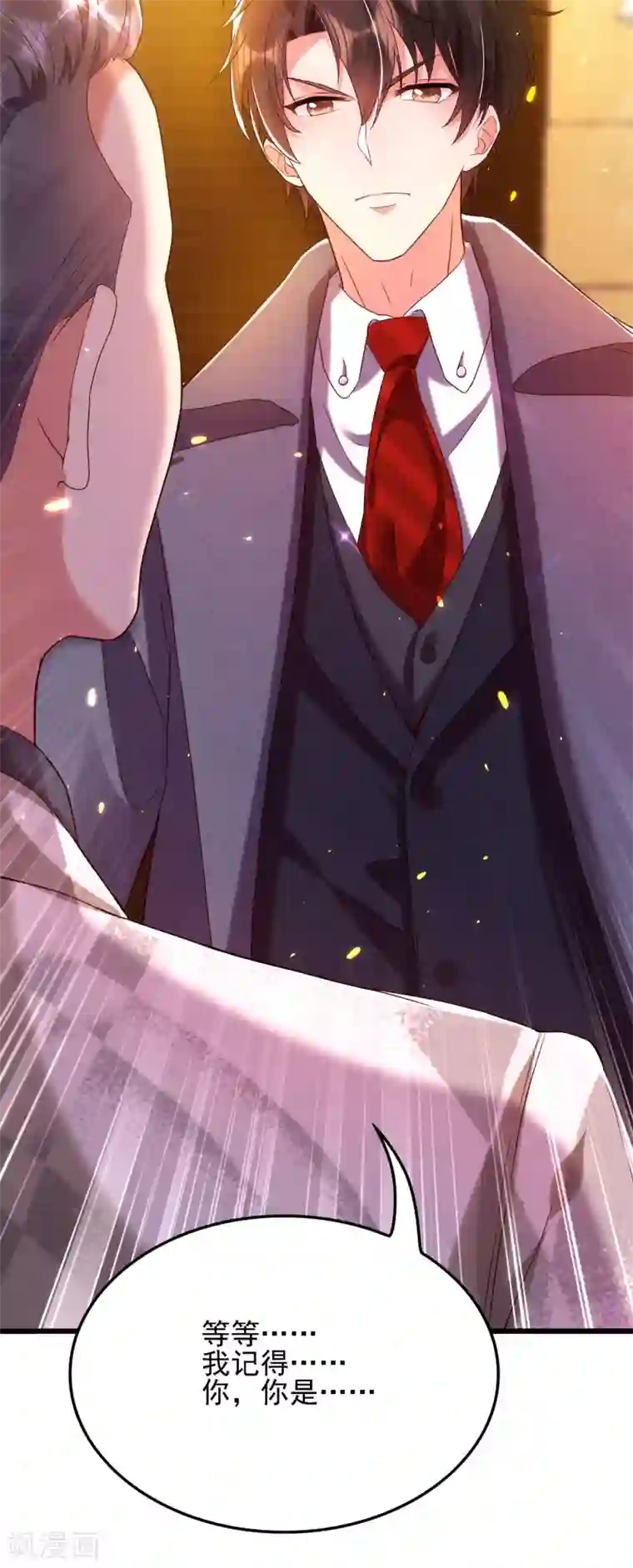 重生空间：豪门辣妻不好惹第106话 原石拍卖会
