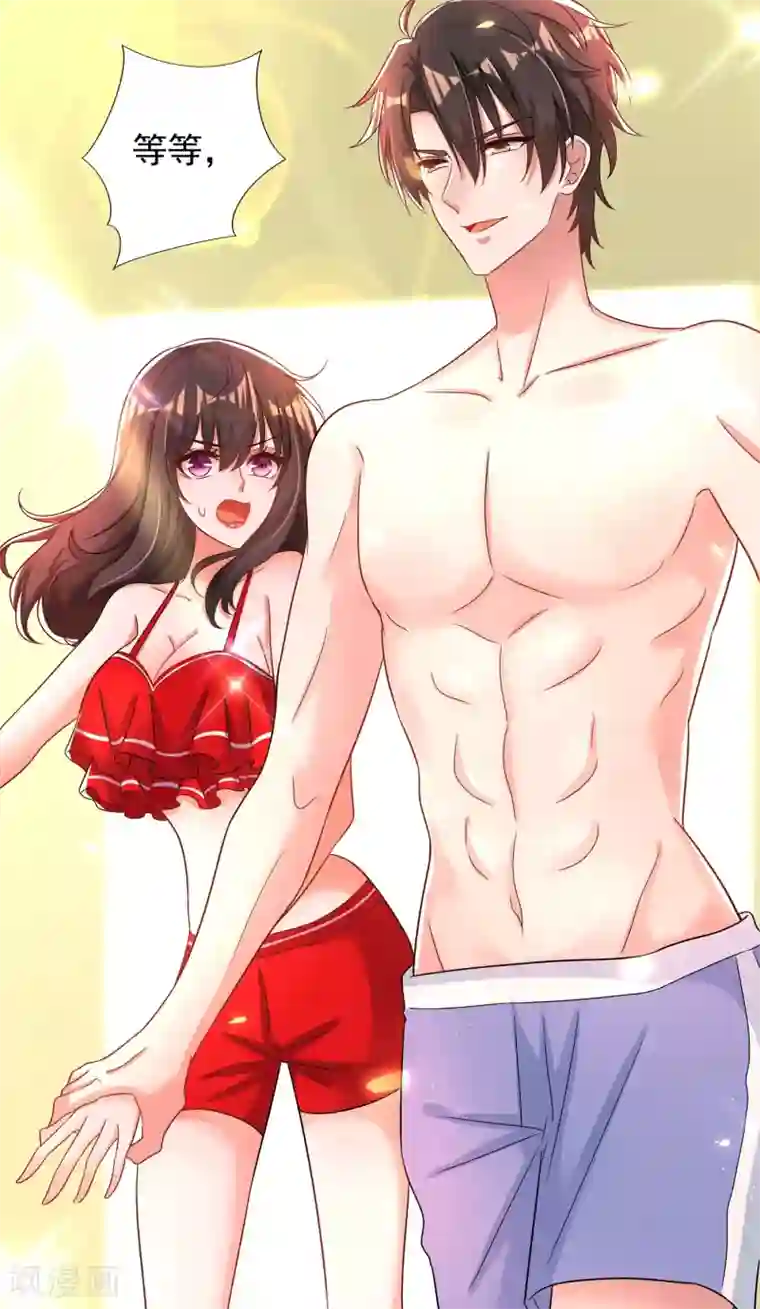 重生空间：豪门辣妻不好惹第108话 我们去出海吧！