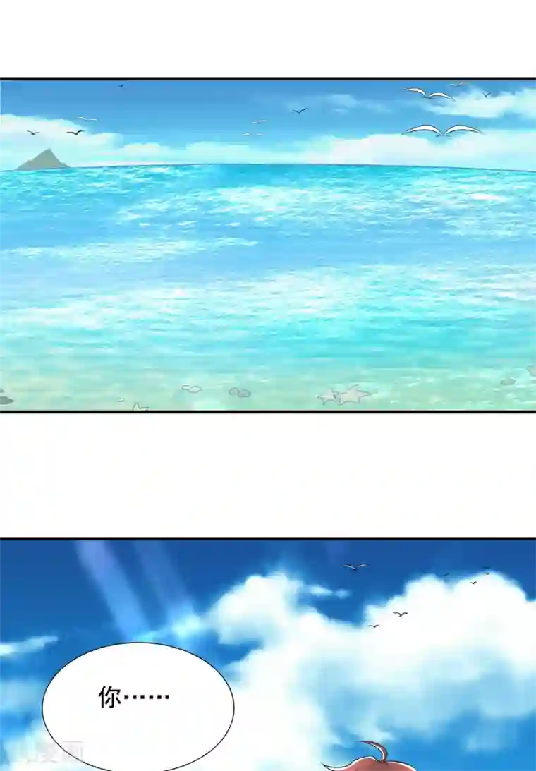 重生空间：豪门辣妻不好惹第108话 我们去出海吧！