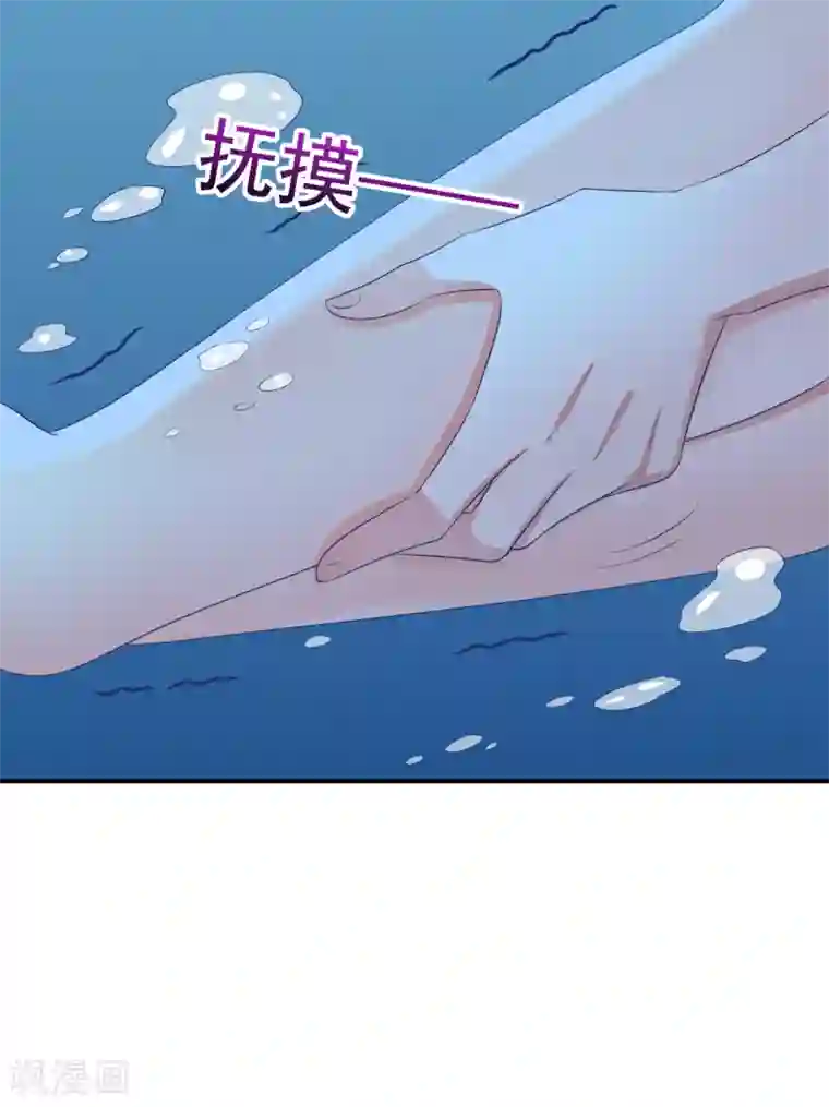 重生空间：豪门辣妻不好惹第108话 我们去出海吧！