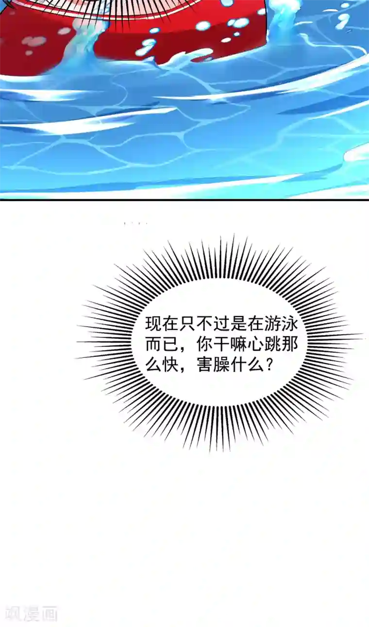 重生空间：豪门辣妻不好惹第108话 我们去出海吧！