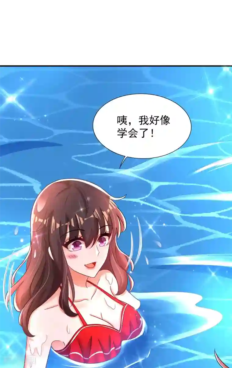 重生空间：豪门辣妻不好惹第109话 你……别放手