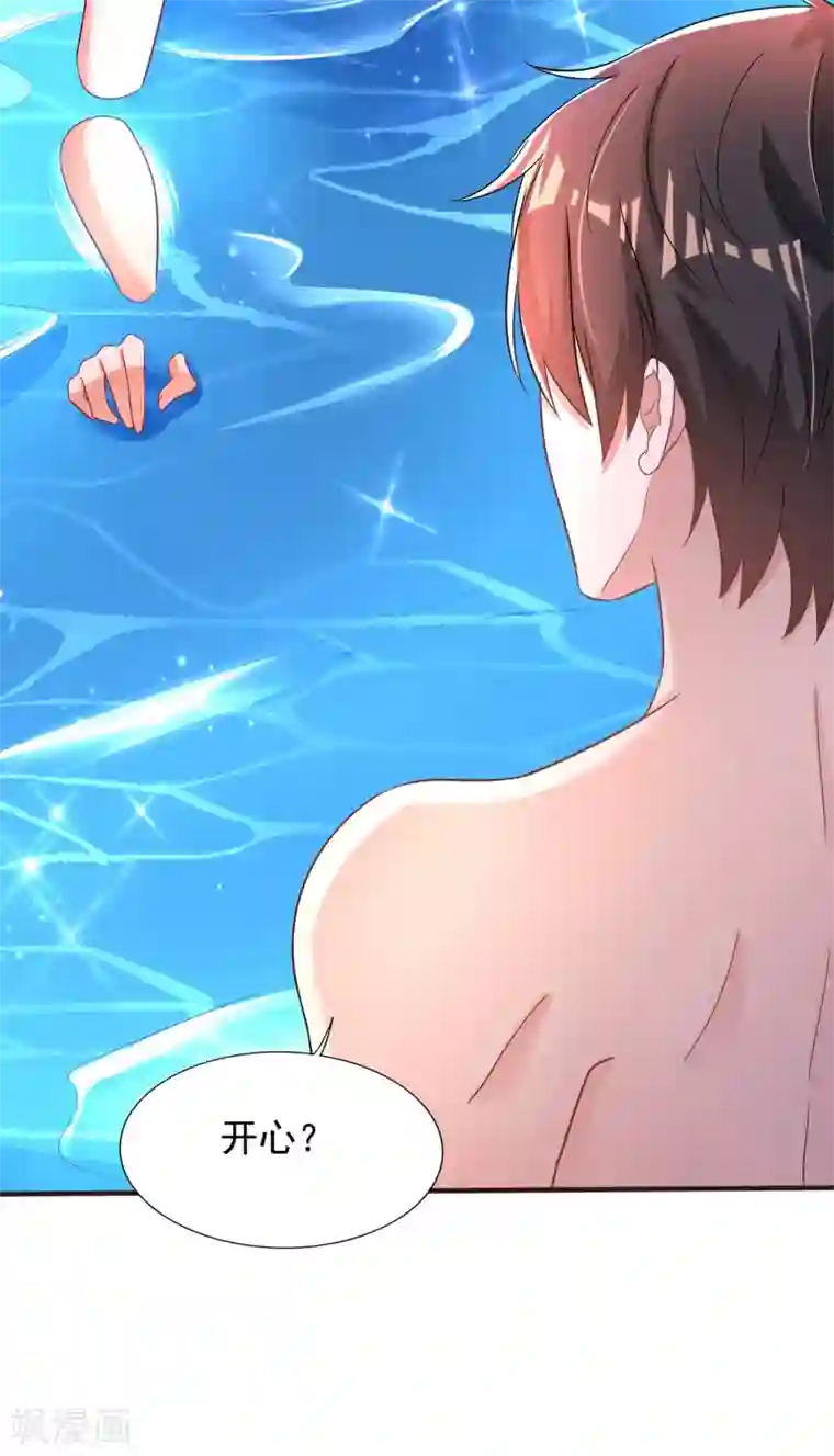 重生空间：豪门辣妻不好惹第109话 你……别放手