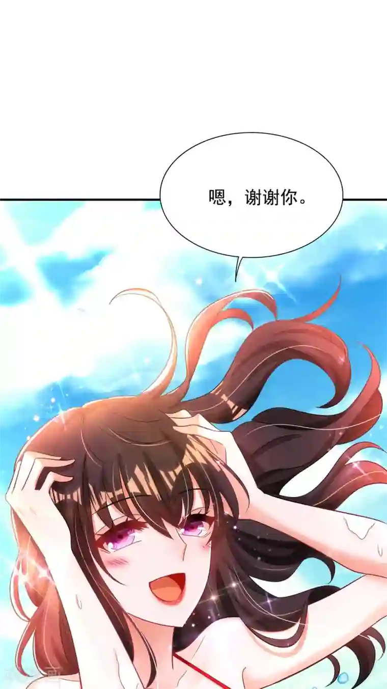 重生空间：豪门辣妻不好惹第109话 你……别放手