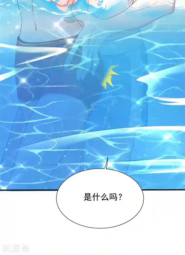 重生空间：豪门辣妻不好惹第109话 你……别放手