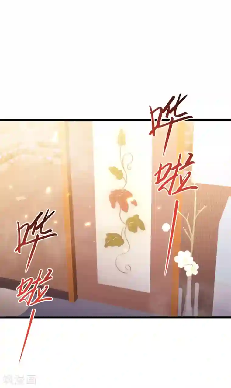 重生空间：豪门辣妻不好惹第109话 你……别放手