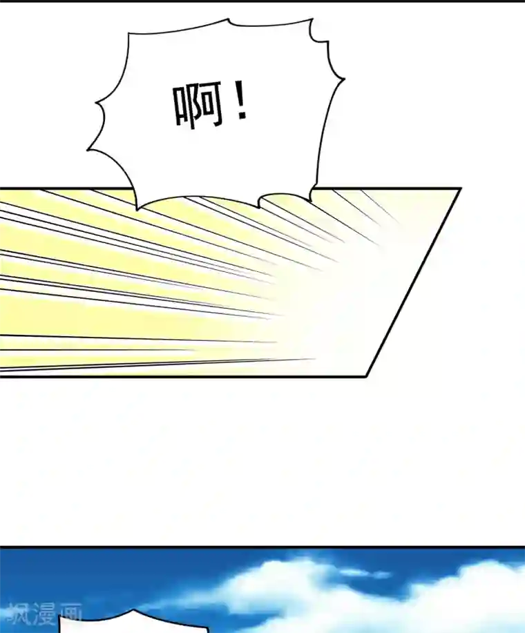重生空间：豪门辣妻不好惹第109话 你……别放手