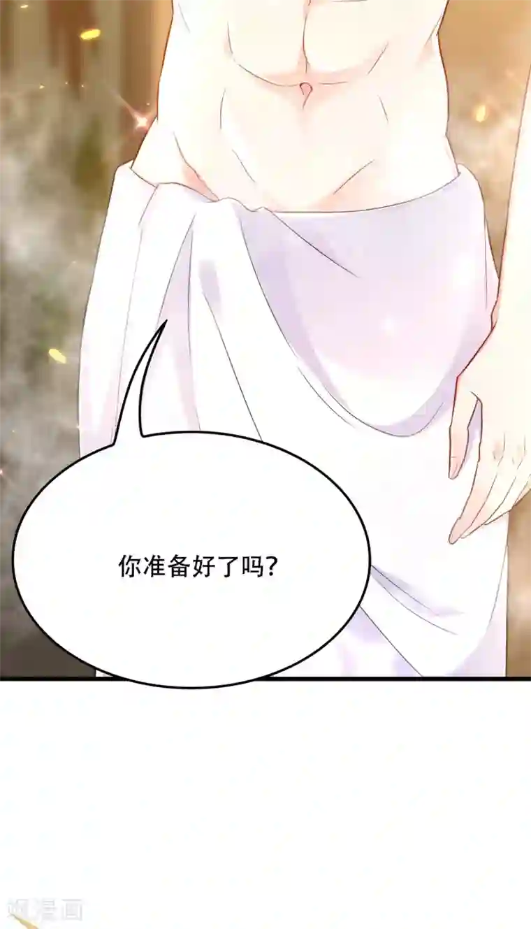 重生空间：豪门辣妻不好惹第109话 你……别放手