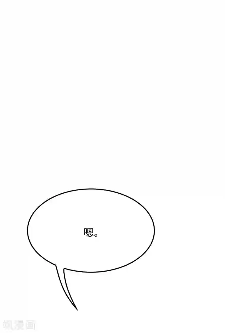 重生空间：豪门辣妻不好惹第109话 你……别放手
