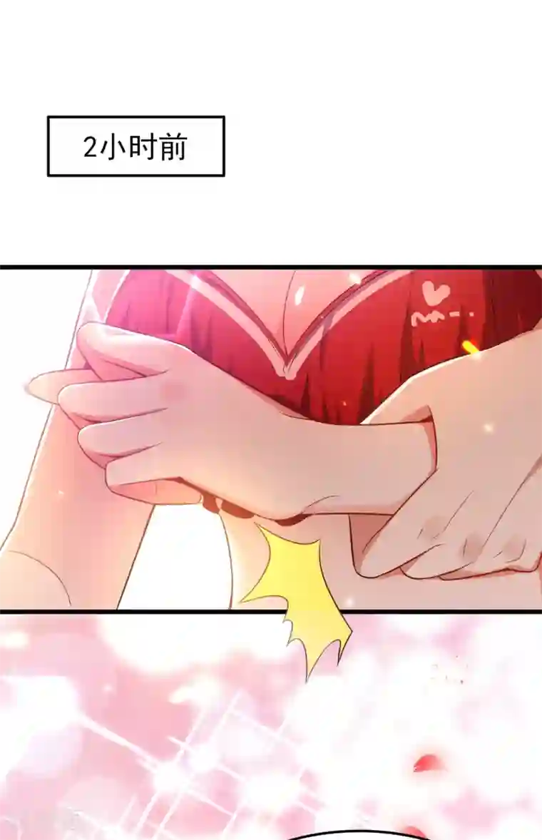 重生空间：豪门辣妻不好惹第109话 你……别放手