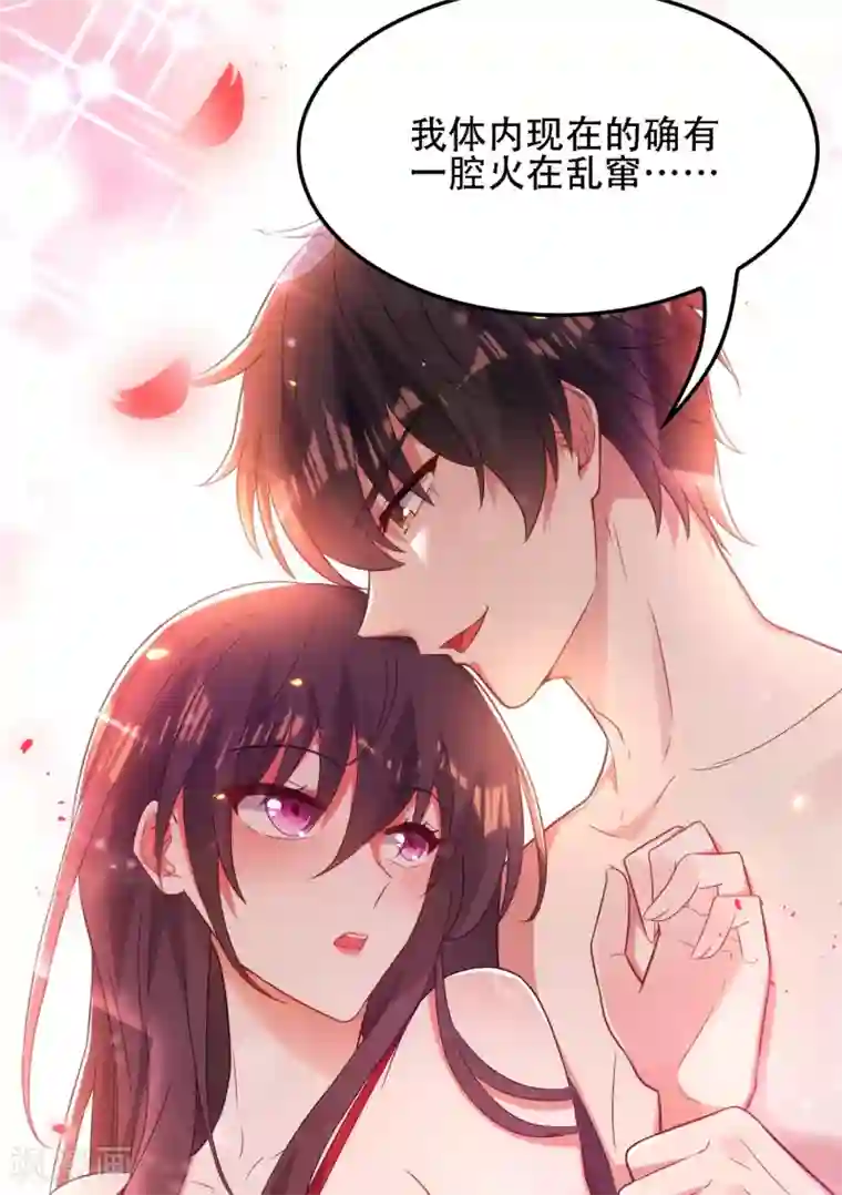 重生空间：豪门辣妻不好惹第109话 你……别放手