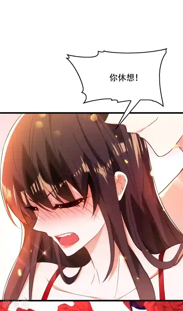 重生空间：豪门辣妻不好惹第109话 你……别放手