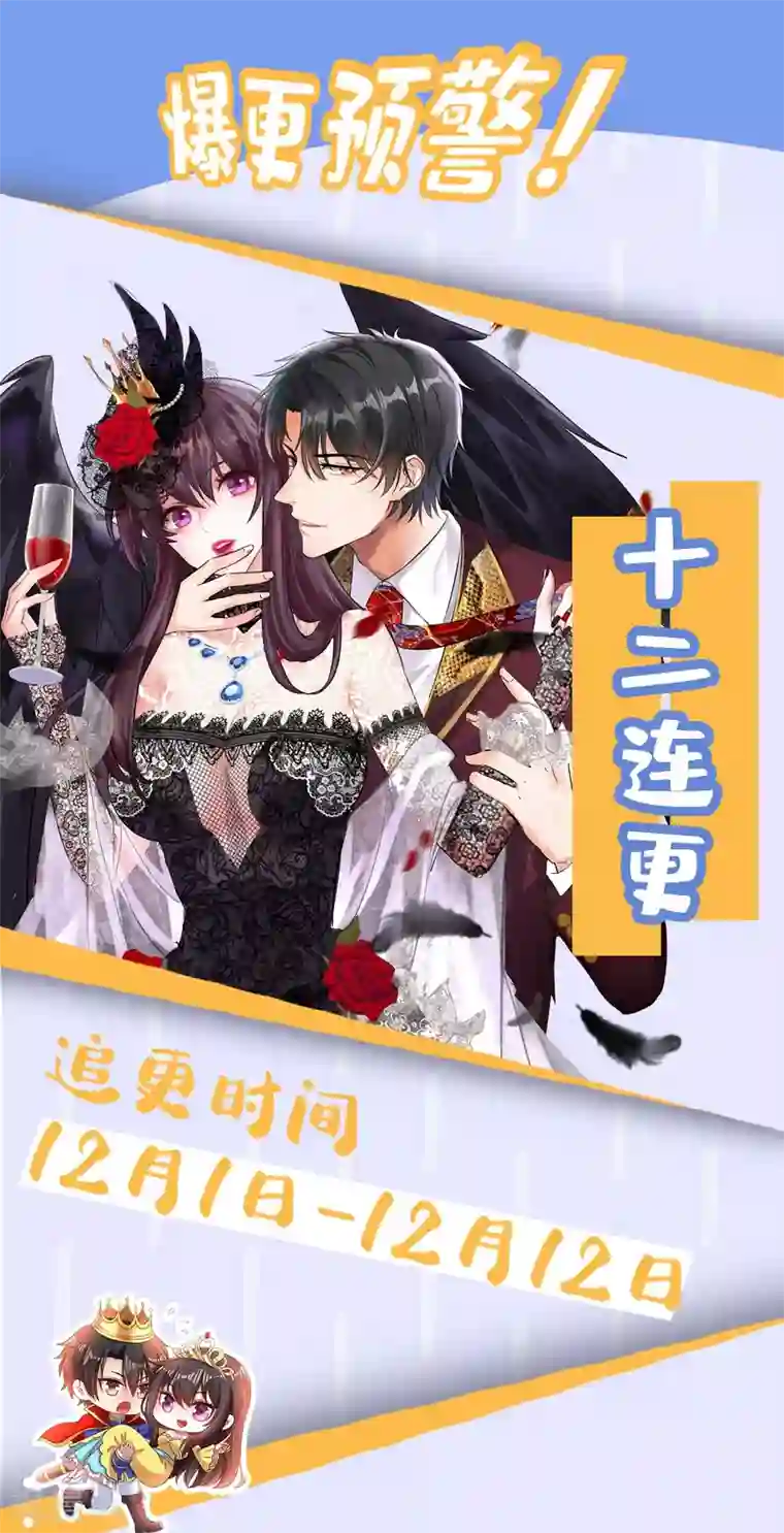 重生空间：豪门辣妻不好惹第109话 你……别放手