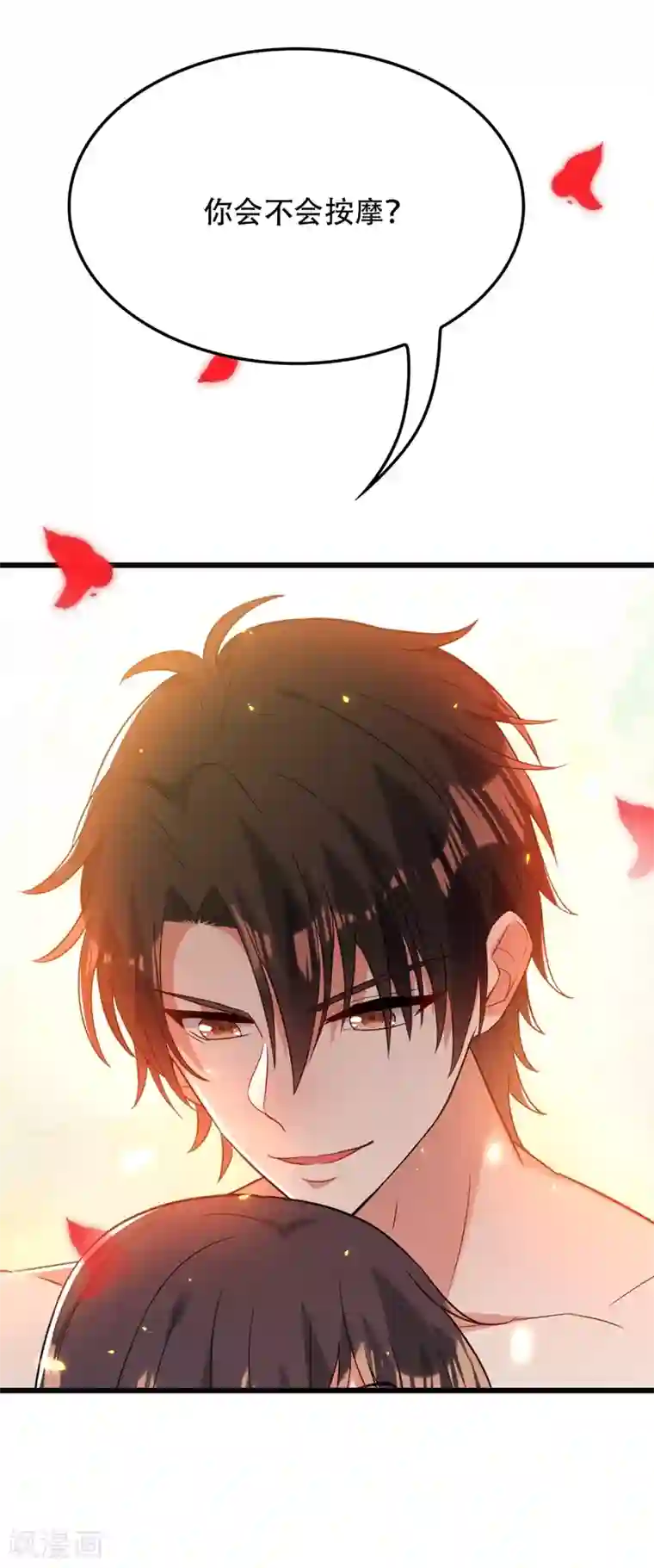 重生空间：豪门辣妻不好惹第110话 别人的影子