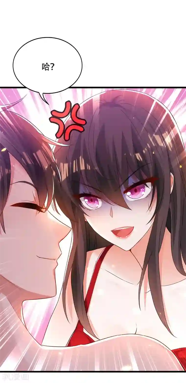 重生空间：豪门辣妻不好惹第110话 别人的影子