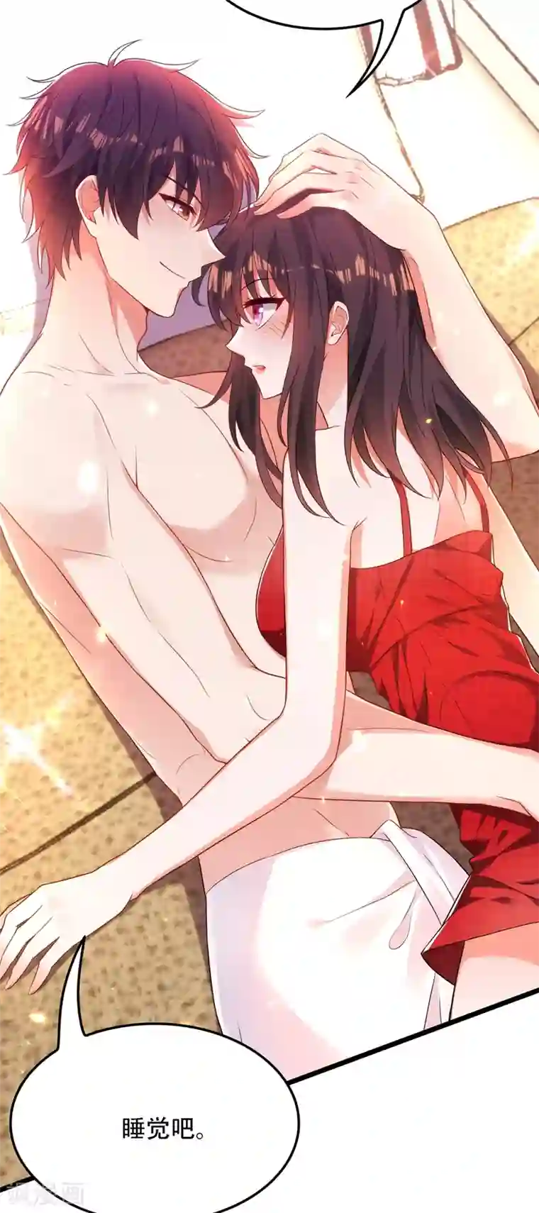 重生空间：豪门辣妻不好惹第110话 别人的影子