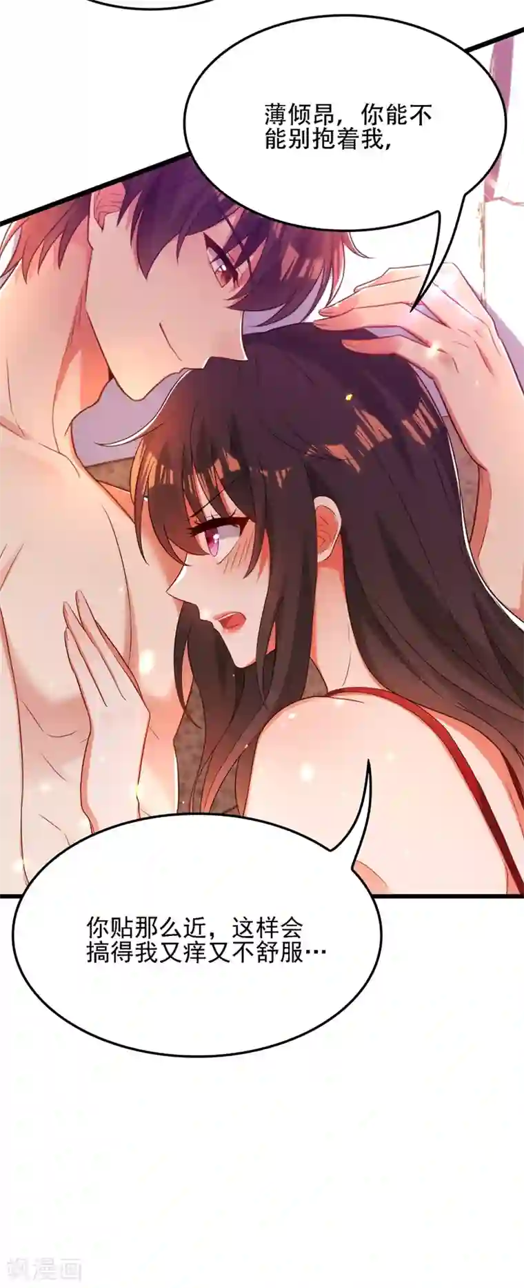 重生空间：豪门辣妻不好惹第110话 别人的影子