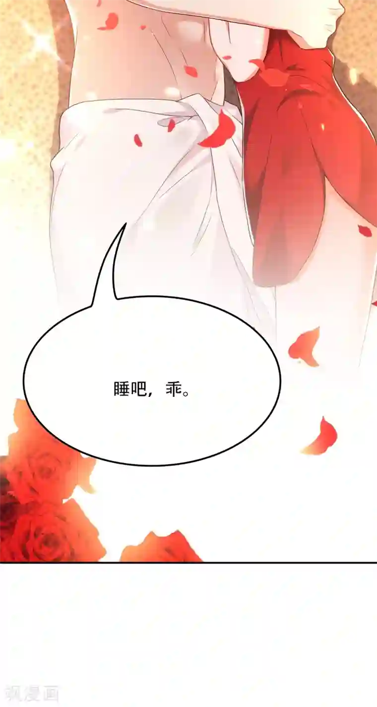 重生空间：豪门辣妻不好惹第110话 别人的影子