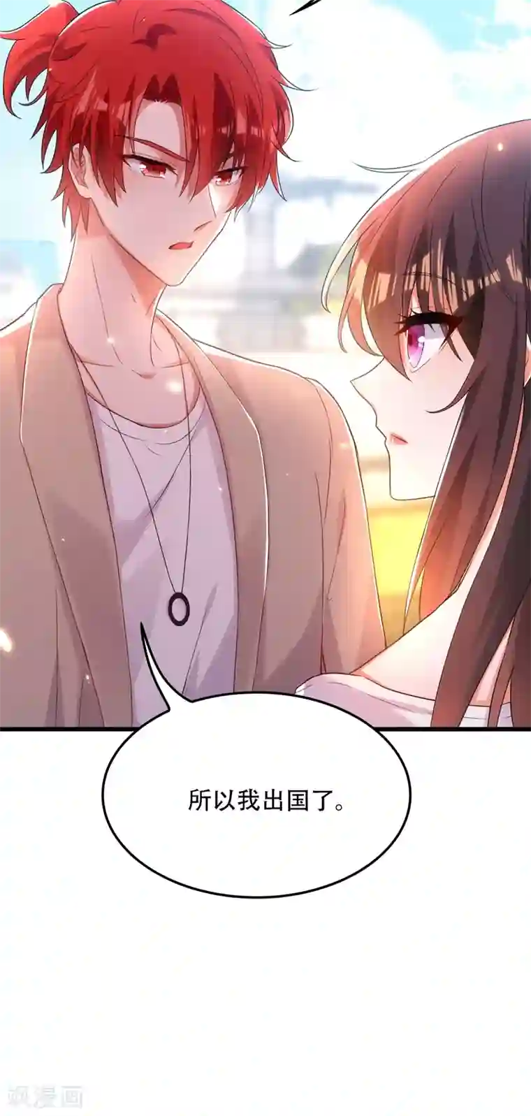 重生空间：豪门辣妻不好惹第110话 别人的影子