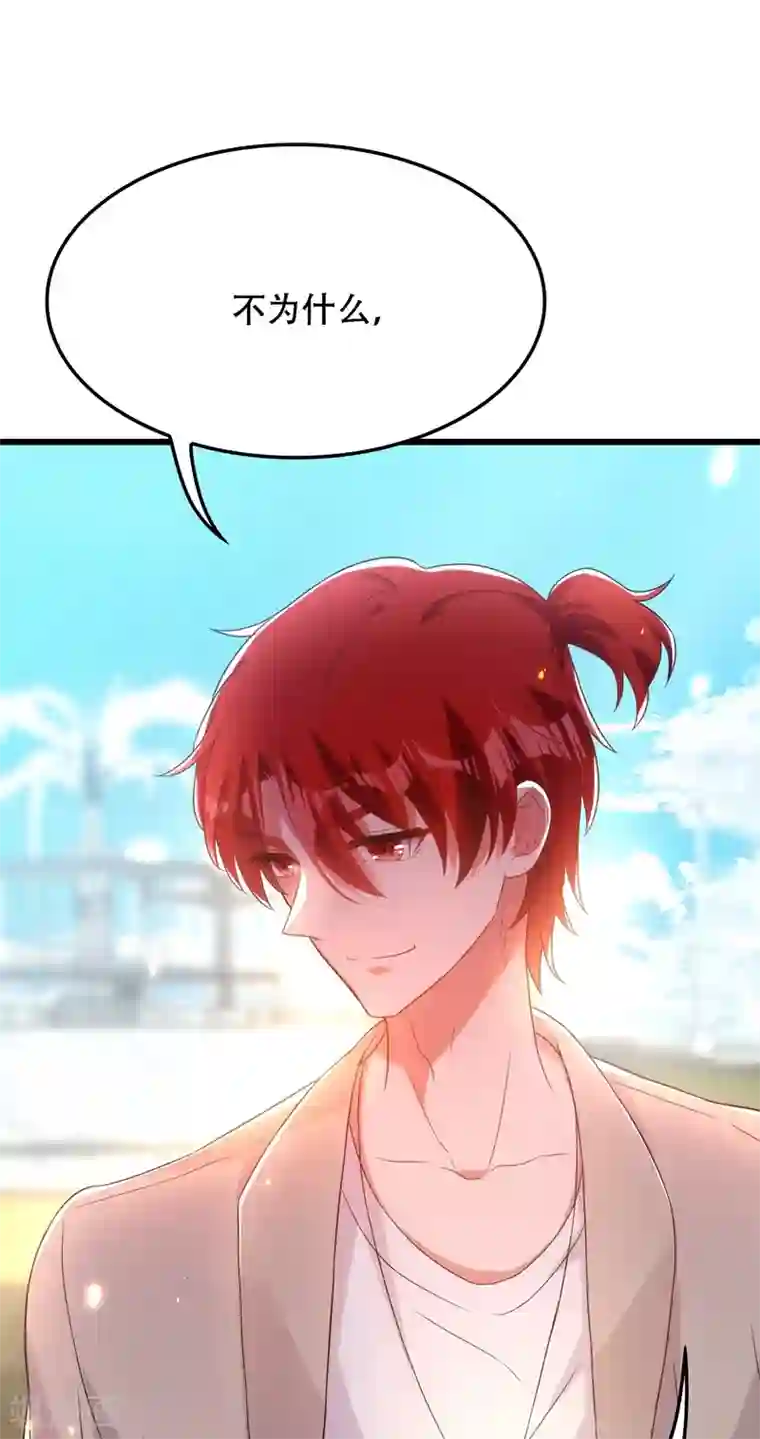 重生空间：豪门辣妻不好惹第110话 别人的影子