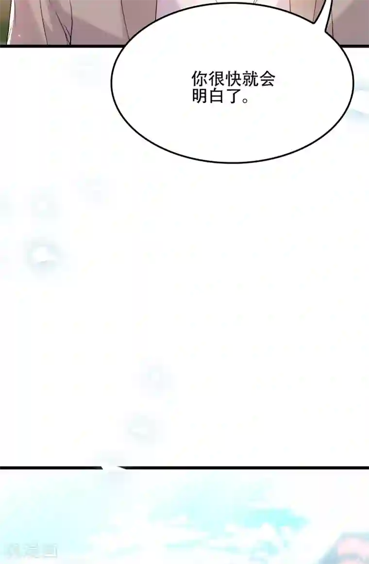 重生空间：豪门辣妻不好惹第110话 别人的影子