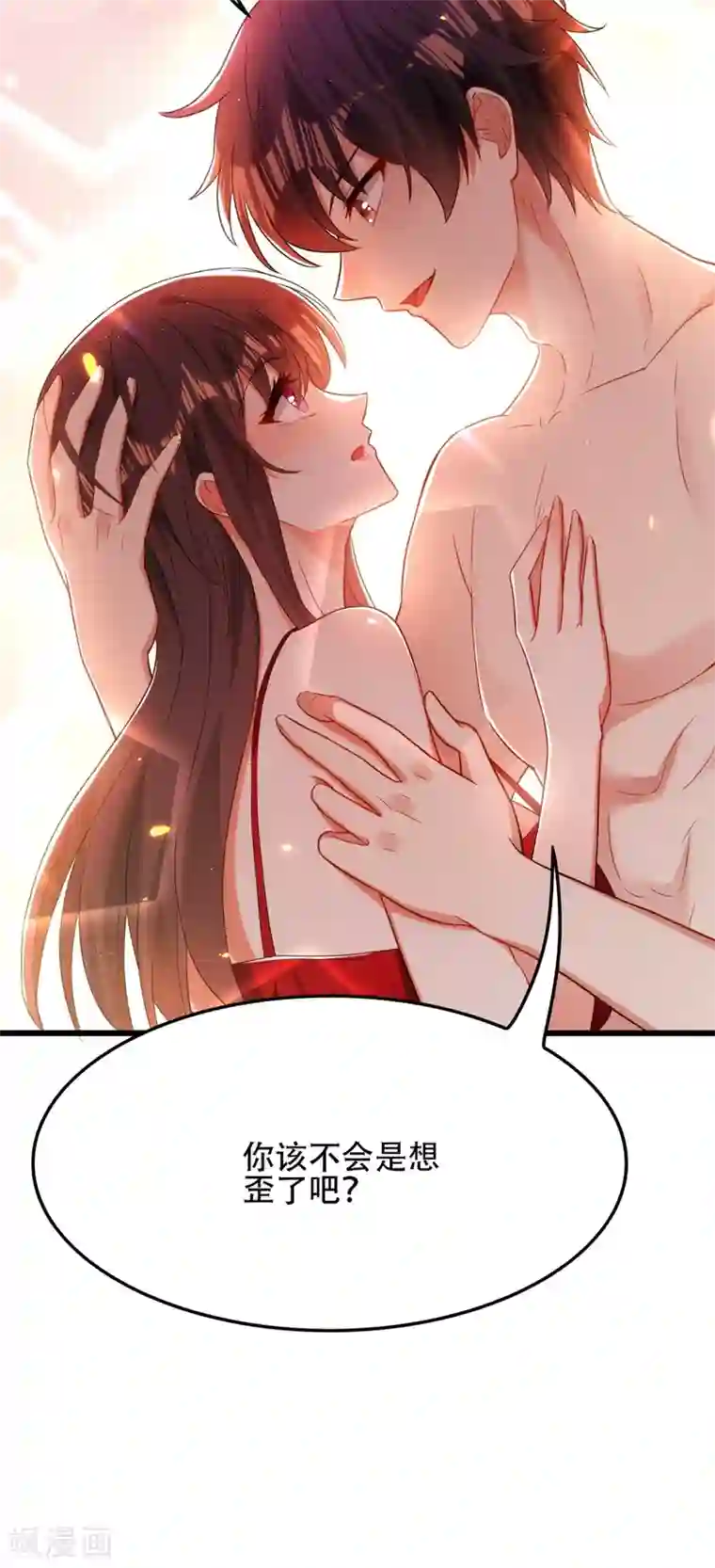 重生空间：豪门辣妻不好惹第110话 别人的影子