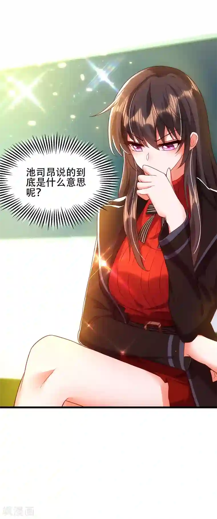 重生空间：豪门辣妻不好惹第110话 别人的影子