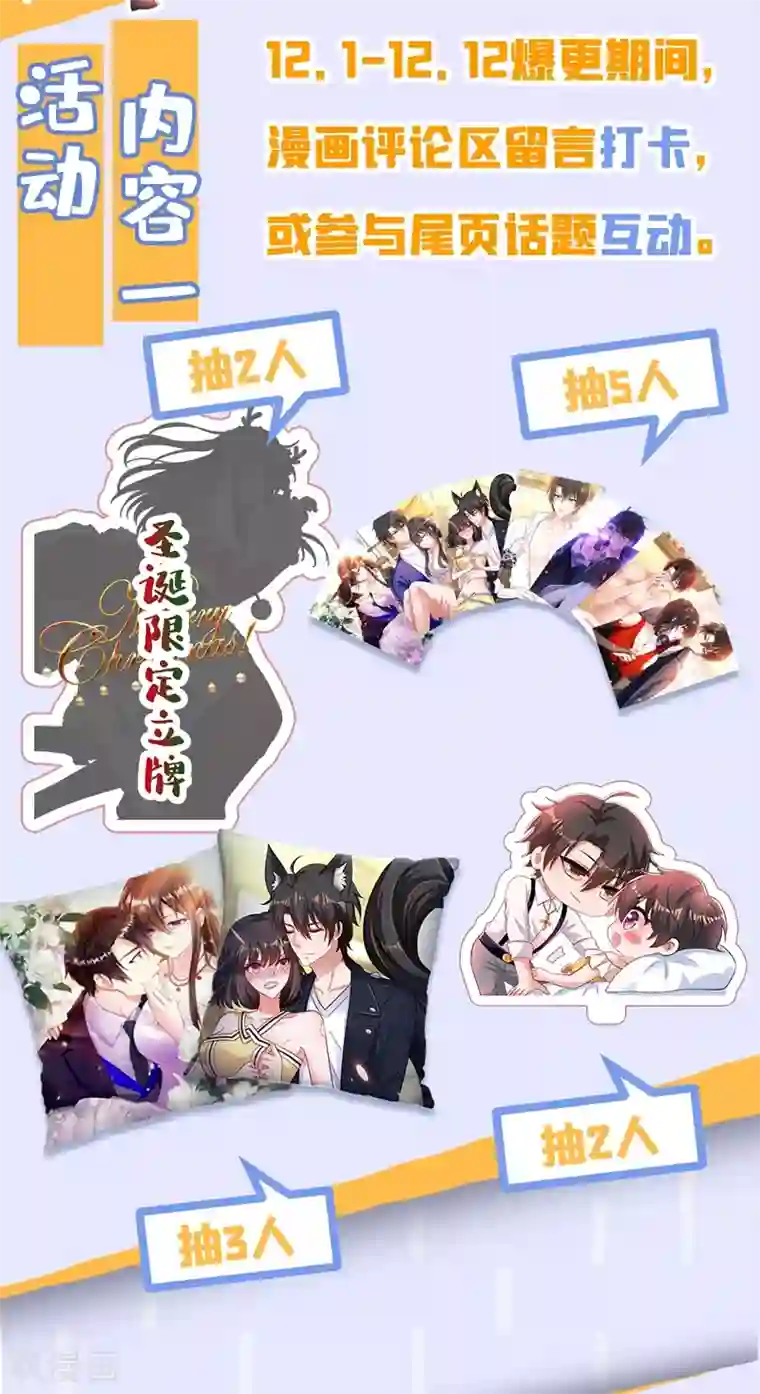 重生空间：豪门辣妻不好惹第110话 别人的影子