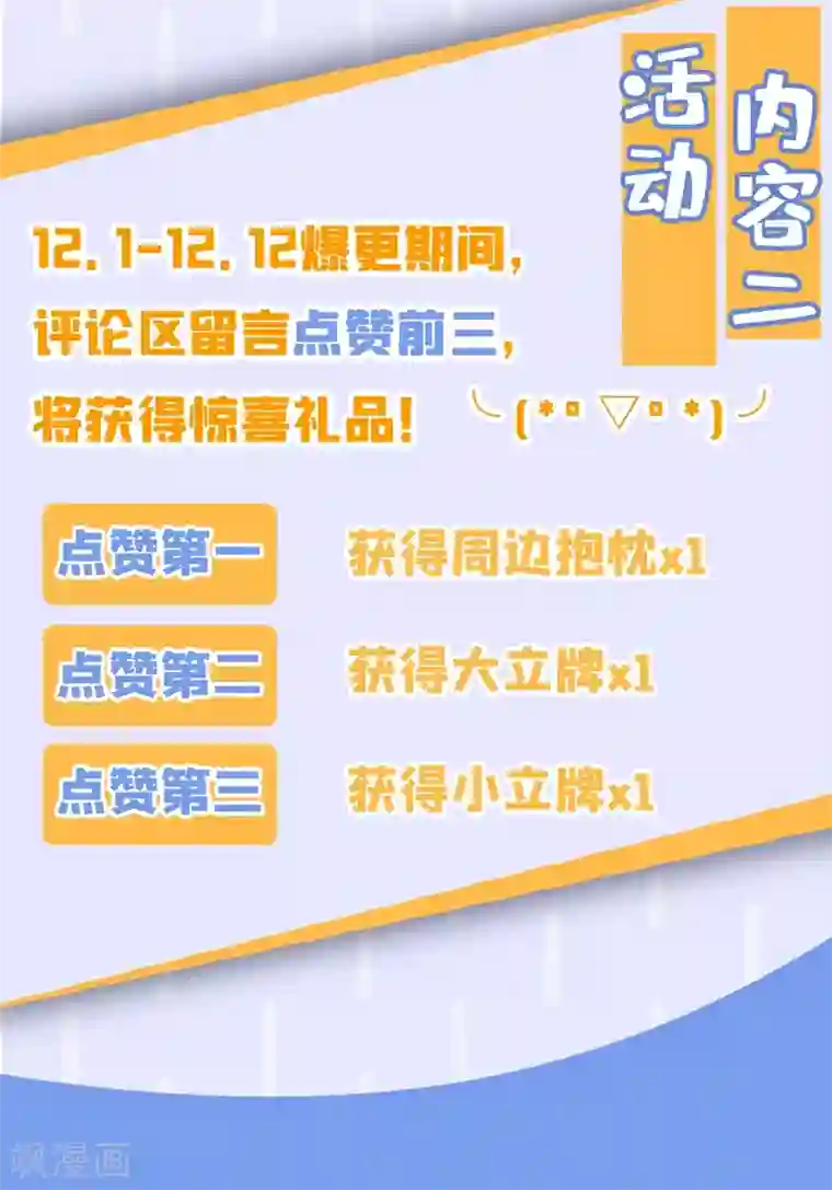 重生空间：豪门辣妻不好惹第110话 别人的影子