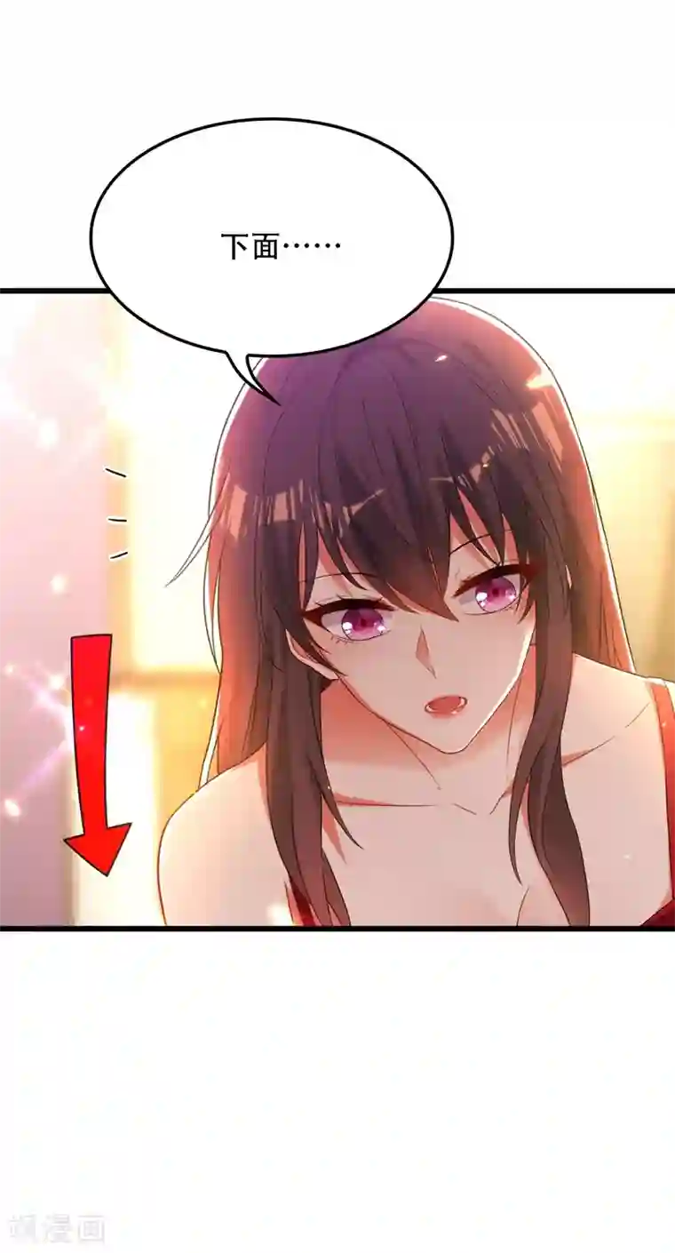 重生空间：豪门辣妻不好惹第110话 别人的影子