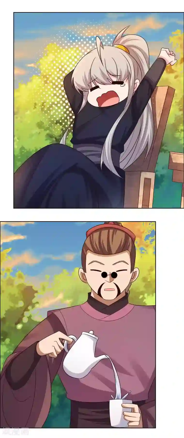 尊上第157话 邀请