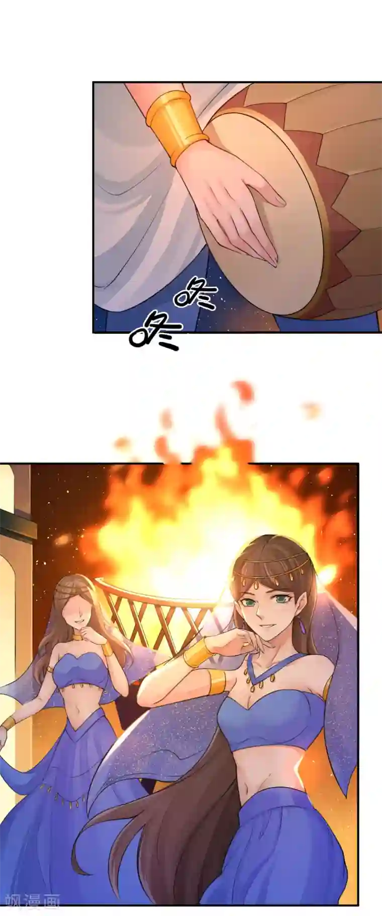 研香奇谈第128话 大婚仪式