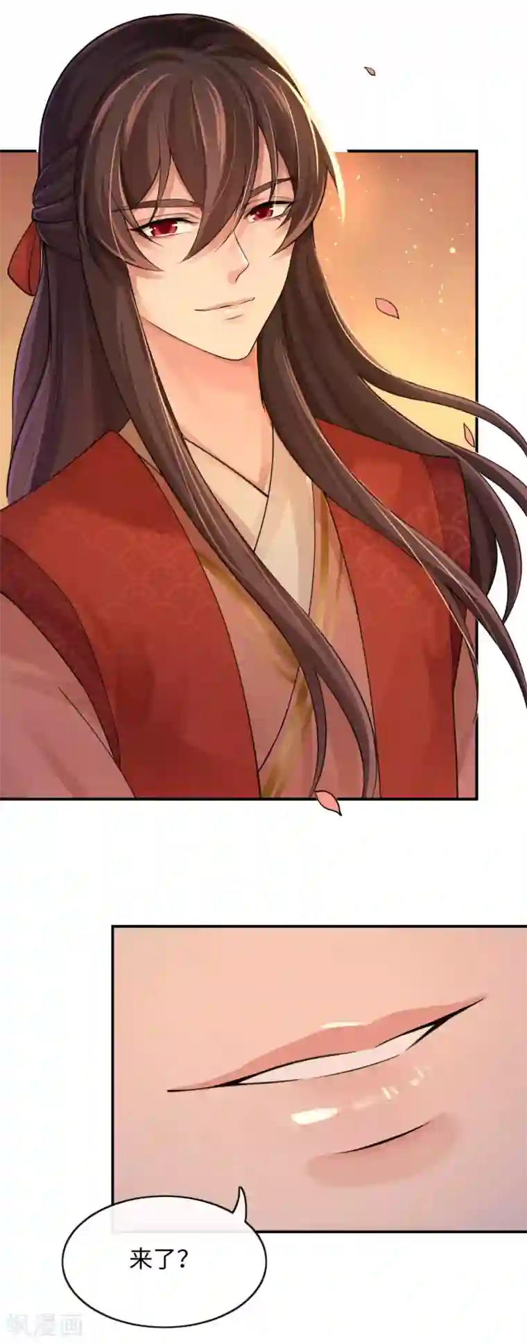 研香奇谈第128话 大婚仪式