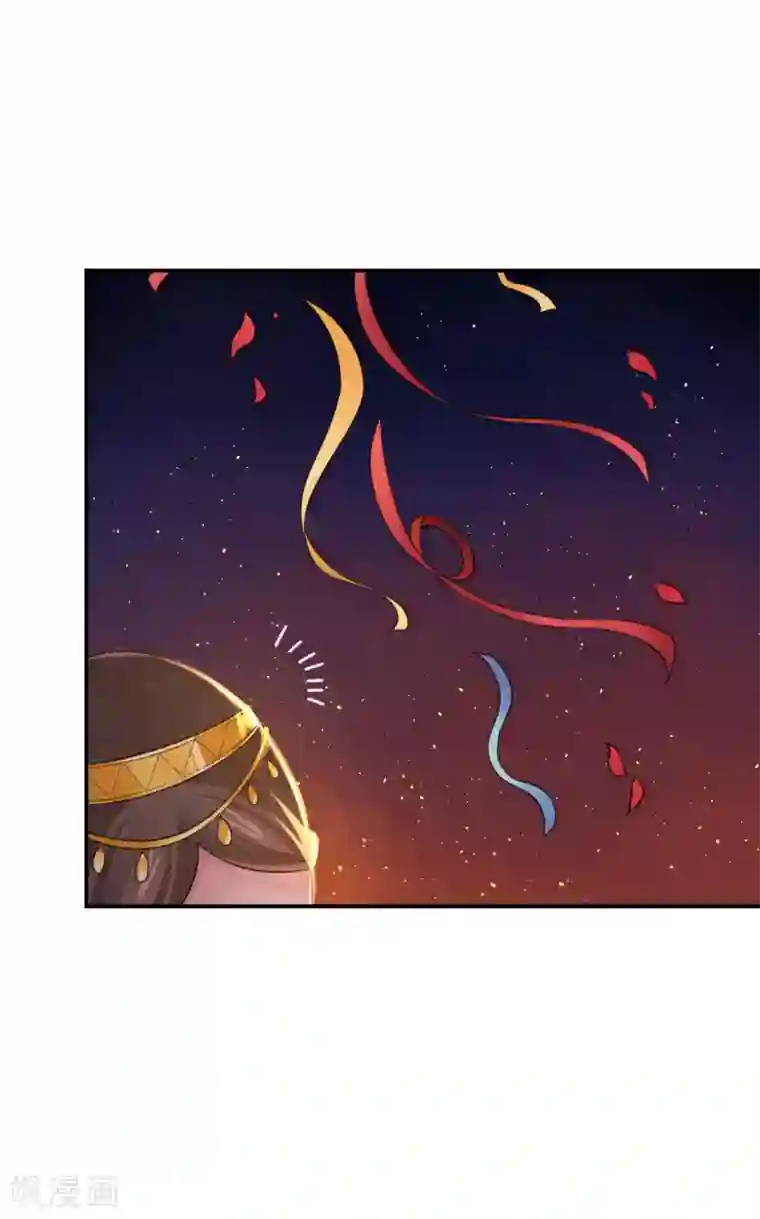 研香奇谈第128话 大婚仪式