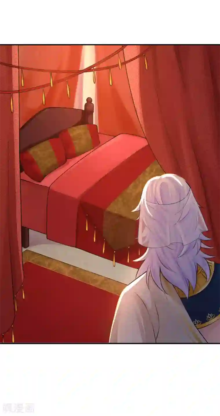 研香奇谈第128话 大婚仪式